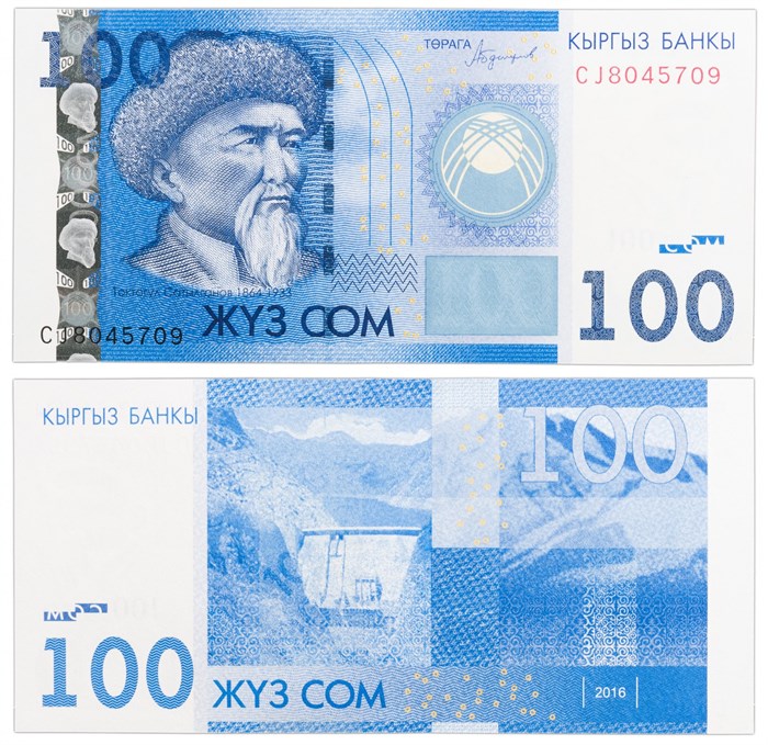 Банкнота 100 сом - Киргизия, 2009-2016 гг, UNC 10951