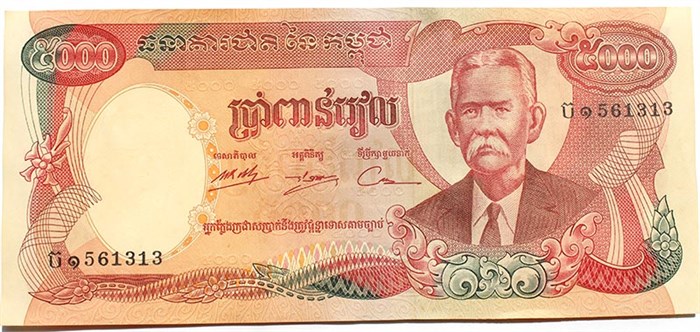 Банкнота 5000 риелей - Камбоджа, 1974 год, UNC 10971