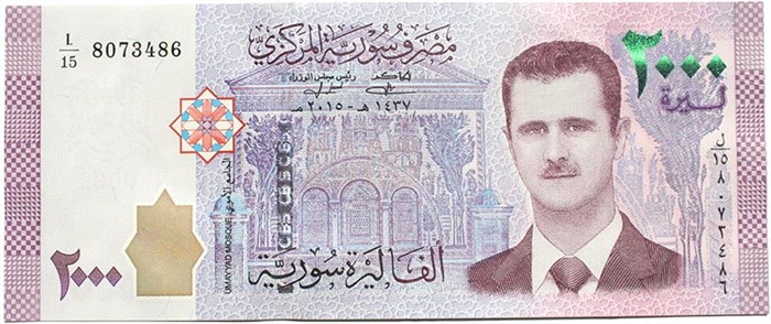 Банкнота 2000 фунтов - Башар аль-Асад , Сирия, 2015 год, UNC 10972
