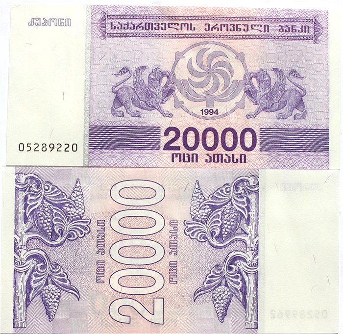 Банкнота 20000 купонов (лари) 1994 года - Грузия, UNC 11408