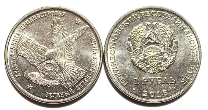 1 рубль - Зеленый дятел, Приднестровье, 2018 год, UNC 11965
