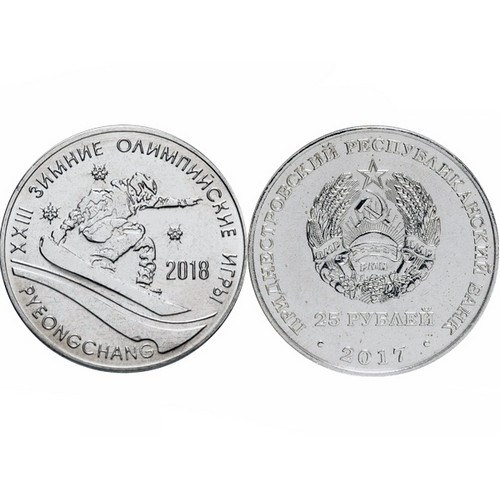 25 рублей - "XXIII Зимние Олимпийские Игры в Пхёнчхане ", 2017 год, UNC 11974