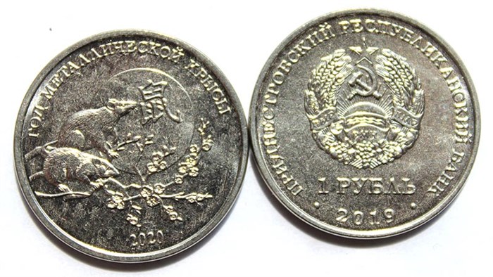 1 рубль - "Год Крысы - Китайский гороскоп", Приднестровье, 2019 год 12002