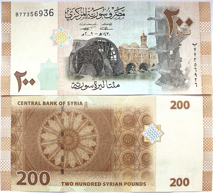 Банкнота 200 фунтов - Сирия, 2009 год 12497