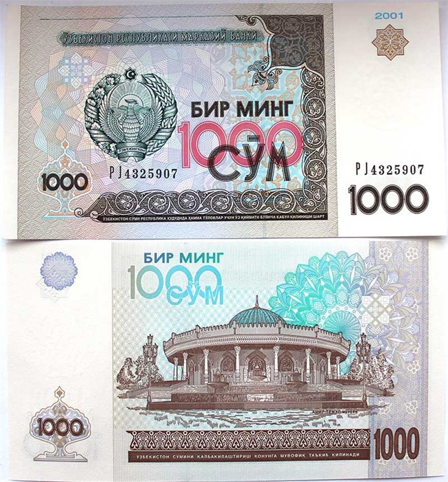 Банкнота 1000 сум - Узбекистан, 2001 год 12513