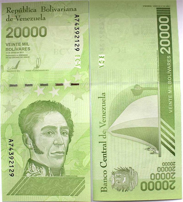 Банкнота 20000 боливар - Венесуэла, 2019 год 12515