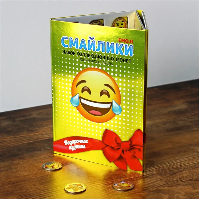 Набор монет - Смайлики (24 коллекционные монеты в альбоме) 12738
