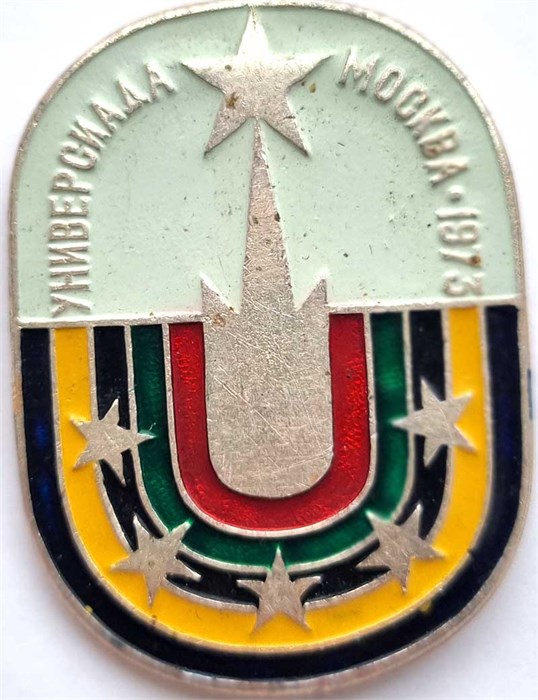Значок - Универсиада 73 12955