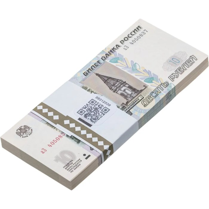 Корешок банкнот 10 рублей 1997 год, выпуск 2022 (100 банкнот) 13078
