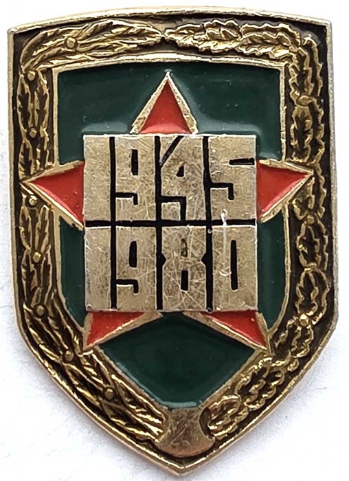 Значок - 35 лет 13122