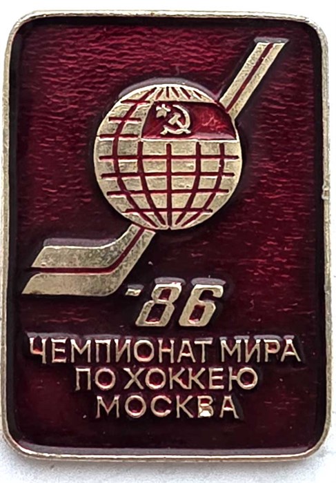Значок - ЧМ по хоккею 1986 год 13123