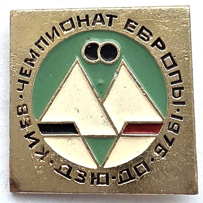 Значок - ЧЕ по дзюдо 13132