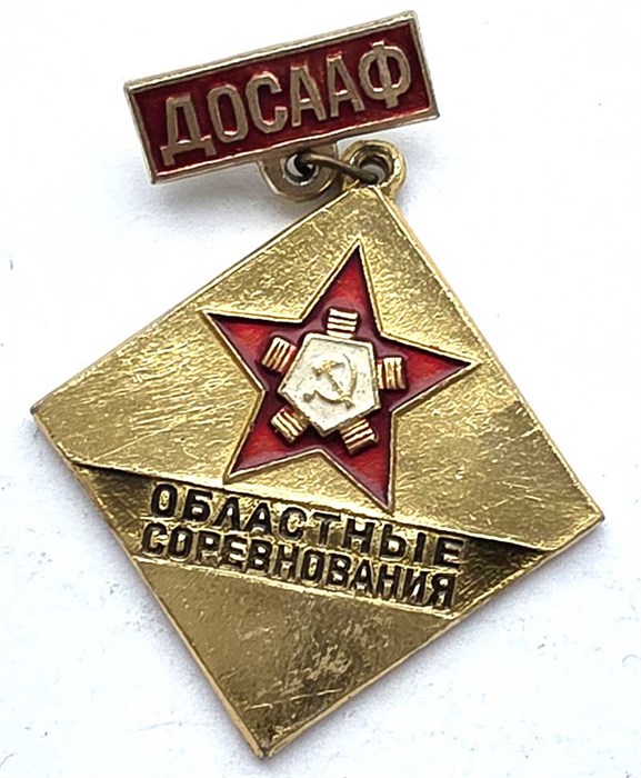 Значок - Областные соревнования 13212