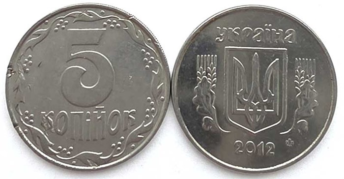 5 копеек - Украина 13234