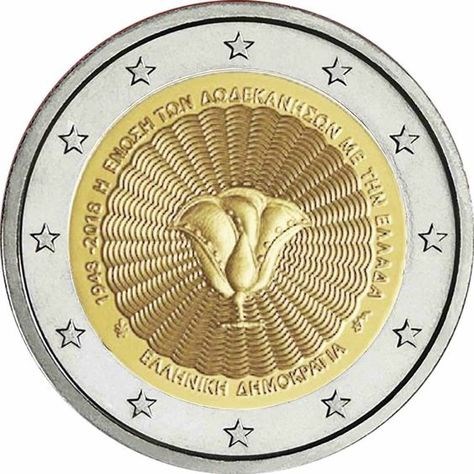 2 евро - 70 лет cоюзу Додеканеса с Грецией, Греция, 2018 год 13567