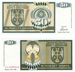 Банкнота 50 динар - Республика Сербская (Босния и Герцеговина), 1992 год, UNC 17034
