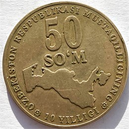 50 сум - Узбекистан, 2001 год 17452
