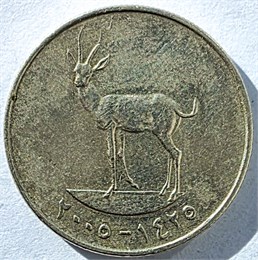 25 филс - ОАЭ 17707