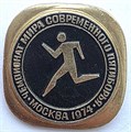 Значок - Пятиборье 1974 14222