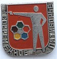 Значок - Современное пятиборье 14238