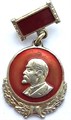 Значок - Ленин 14252