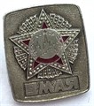 Значок - 9 мая 14278