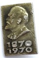 Значок - Ленин 1870 14282