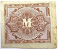 5 марок - оккупация союзными войсками, Германия 1944 год 14297