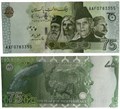 Банкнота 75 рупий - 75 лет Независимости, Пакистан, 2022 год, UNC 14354