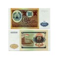 Банкнота 100 рублей - Таджикистан, 1994 год, UNC 14360