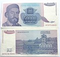 Банкнота 50000 динар - Югославия, 1993 год, UNC 14370