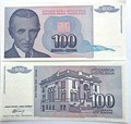 Банкнота 100 динар - Югославия, 1994 год, UNC 14371