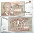 Банкнота 5000 динар - Югославия, 1993 год 14381