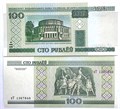 Банкнота 100 рублей - Белоруссия, 2000 год, UNC 14385