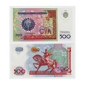 Банкнота 500 сум - Узбекистан, 1999 год, UNC 14423