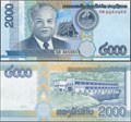 Банкнота 2000 кипов - Лаос, 2011 год, UNC 14430