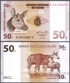 Банкнота 50 сантимов - Конго, 1997 год, UNC 14438