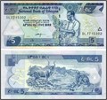 Банкнота 5 быр - Эфиопия, 2017 год, UNC 14444