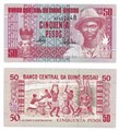 Банкнота 50 песо - Гвинея-Бисау, 1990 год, UNC 14448