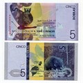 Банкнота 5 добра - Сан-Томе и Принсипи, 1990 год, UNC 14449