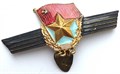 Значок - Армия СССР 14467