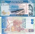 Банкнота 50 рупий - Шри-Ланка, 2015 год, UNC 14507
