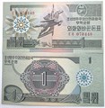 Банкнота 1 вона - Северная Корея, 1988 год, UNC 14510