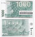 Банкнота 1000 ливров - Ливан, 2008 год, UNC 14724