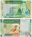Банкнота 1 динар - Иордания, 2022 год, UNC 14727