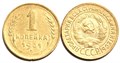 1 копейка 1931 год 10439
