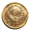 1 копейка 1946 год 10451