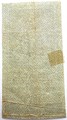 Банкнота 50 рублей 1922 год, денежный знак 15004