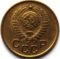 1 копейка 1957 год 10461