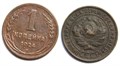 1 копейка 1924 год 10463